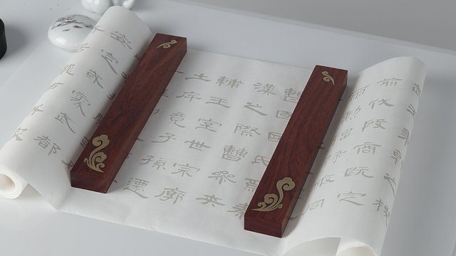 Calligraphy scroll